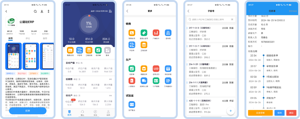 云南交投02 1.png