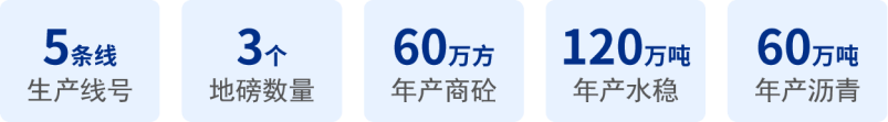 河北路桥02.png