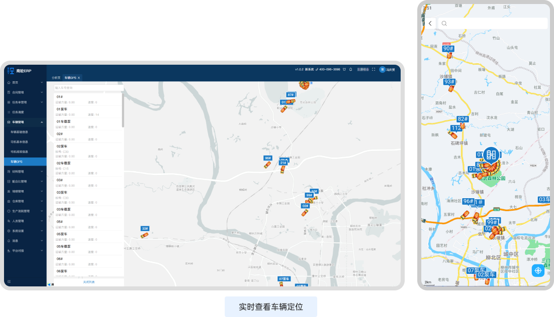 车辆排队03.png