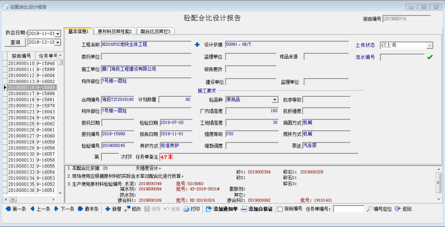 智能试验室02.png