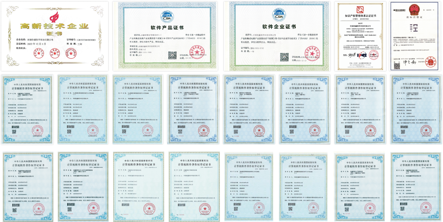 荣誉证书.png